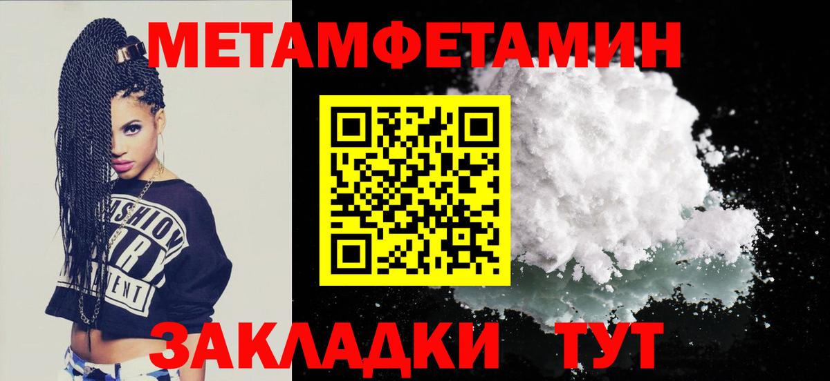 Амфетамин VHQ Серов