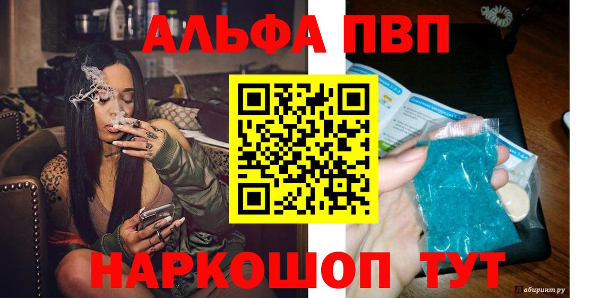 Alpha PVP крисы CK Серов