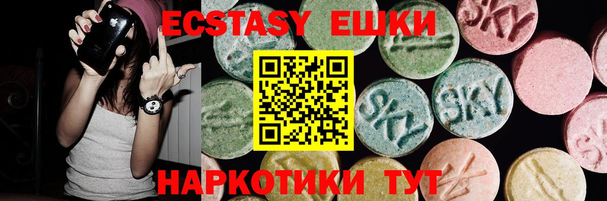 Экстази Дубай Серов