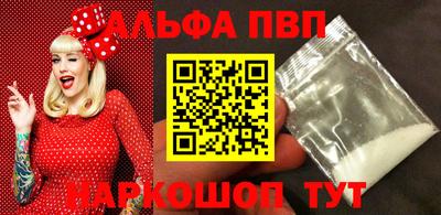 мяу мяу мука Обнинск