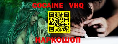 кокаин премиум Обь