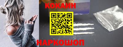 мяу мяу мука Обнинск