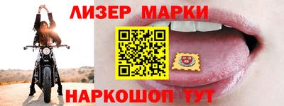 мяу мяу мука Обнинск