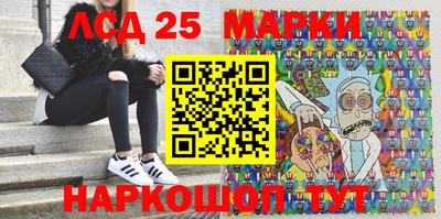 мяу мяу мука Обнинск
