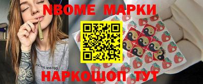 мяу мяу мука Обнинск