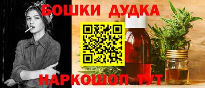 мяу мяу мука Обнинск