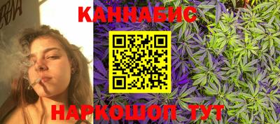 мяу мяу мука Обнинск