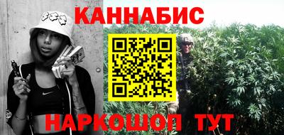 мяу мяу мука Обнинск
