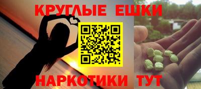 мяу мяу мука Обнинск