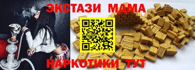 мяу мяу мука Обнинск
