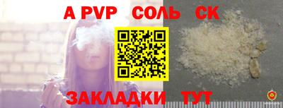 кокаин премиум Обь