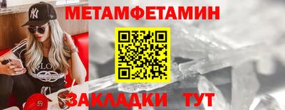 мяу мяу мука Обнинск