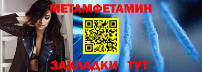мяу мяу мука Обнинск