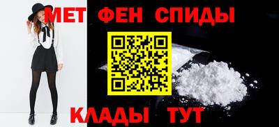 мяу мяу мука Обнинск