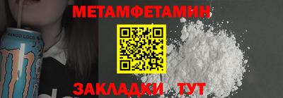 мяу мяу мука Обнинск