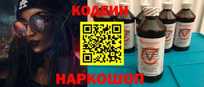 кокаин премиум Обь