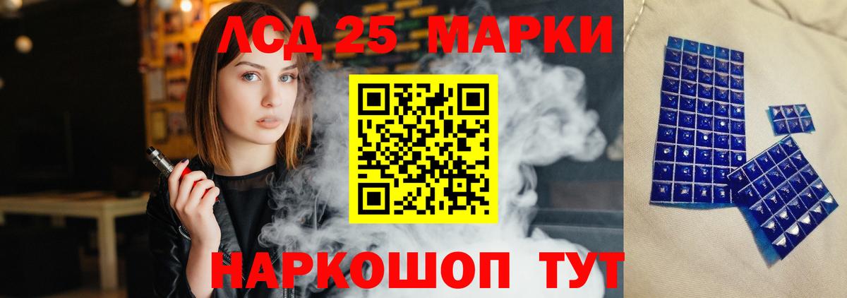 Серов  ЛСД экстази кислота  Лсд 25 экстази кислота  Лсд 25 экстази  Вход с VPN 