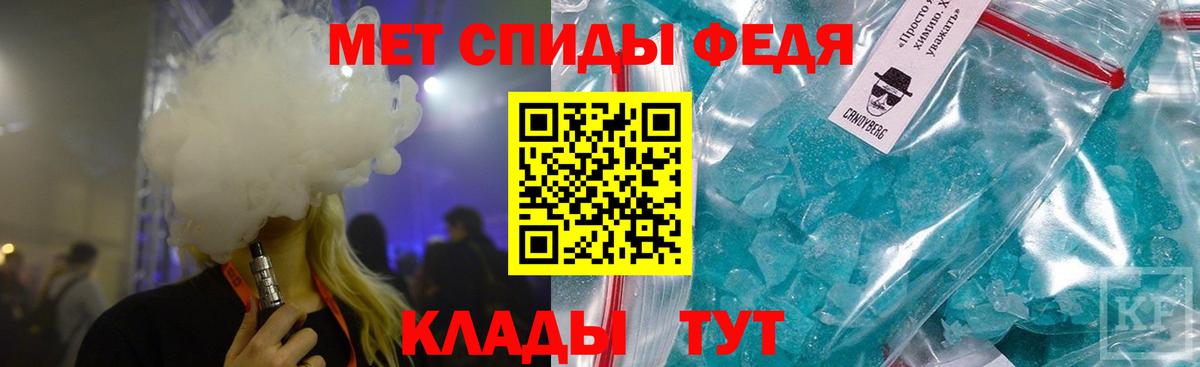 Первитин витя Серов