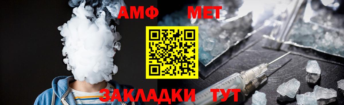 Серов  Метамфетамин витя  Вход с VPN 