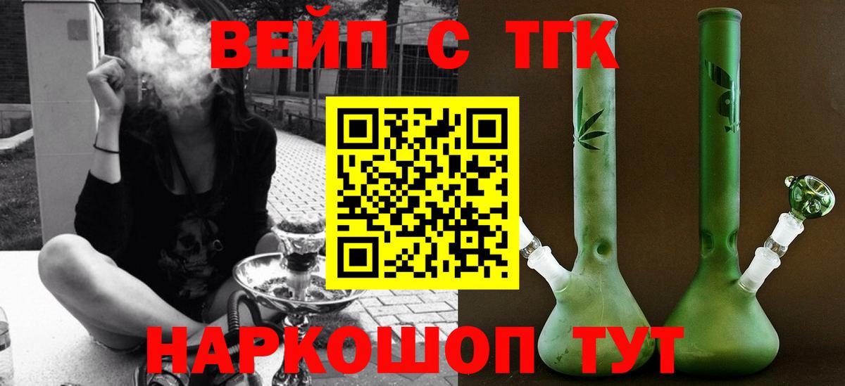 Дистиллят ТГК жижа Серов
