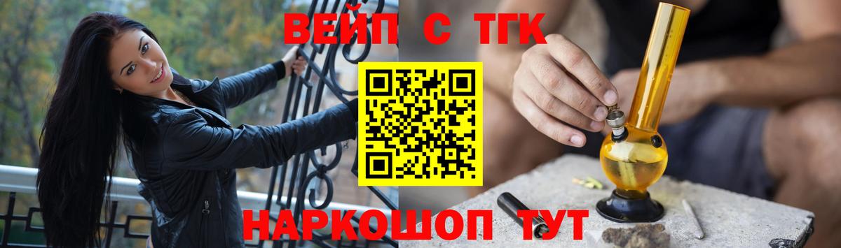 где купить наркоту  Вход с VPN  ТГК Wax  Серов  Дистиллят ТГК THC oil 