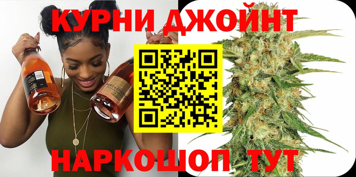 Марихуана ГИДРОПОН Серов